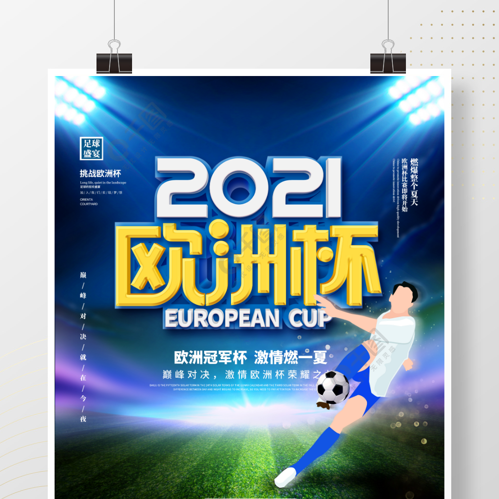 习惯