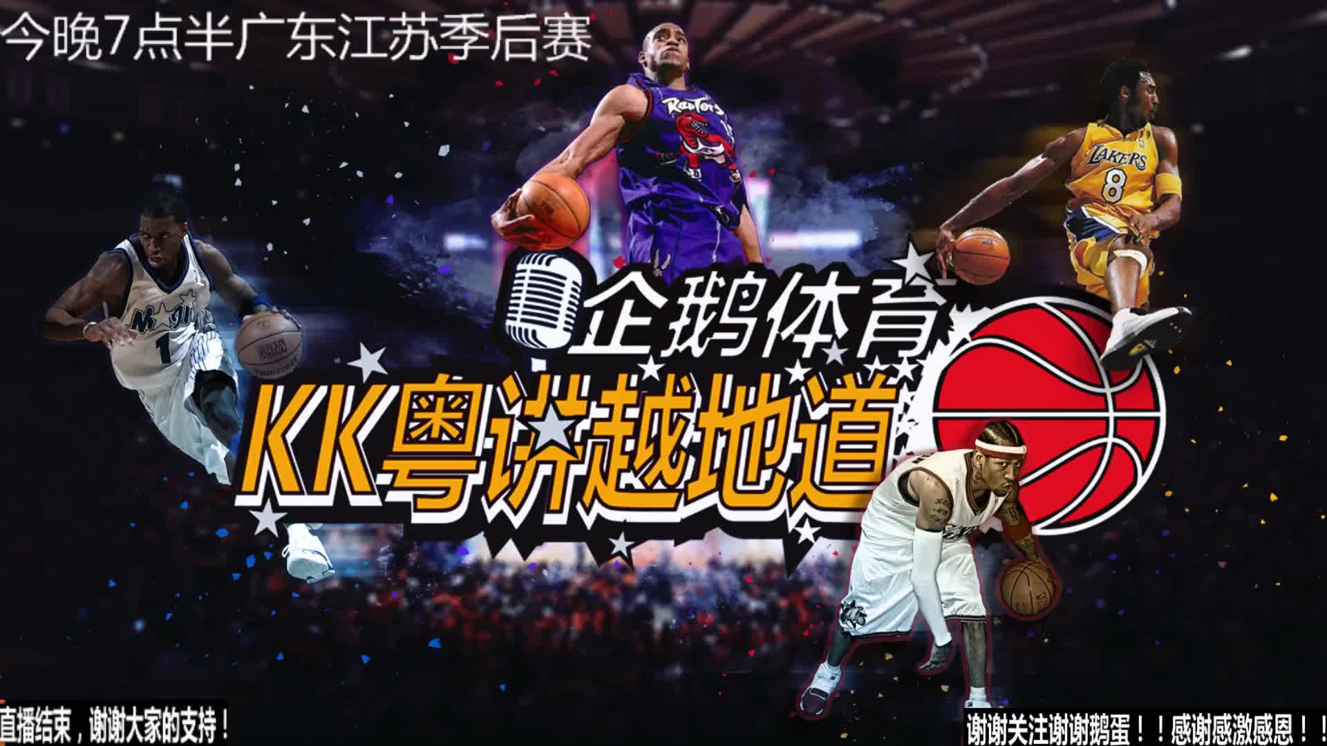 断演