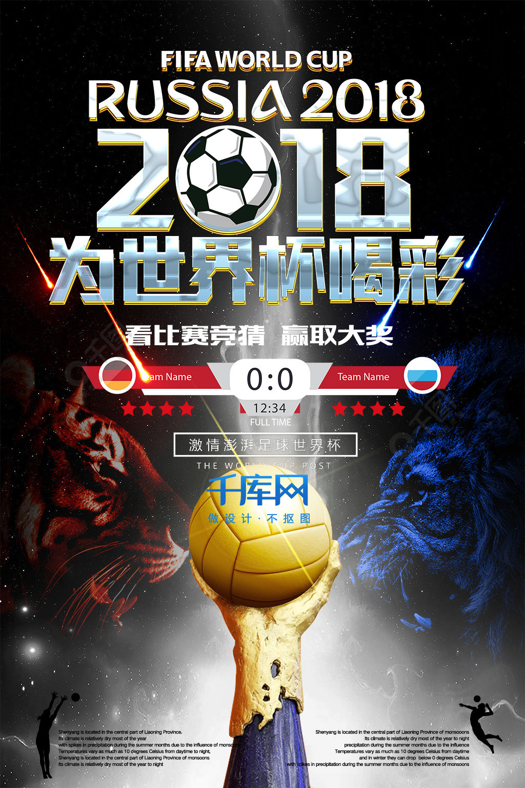醒我