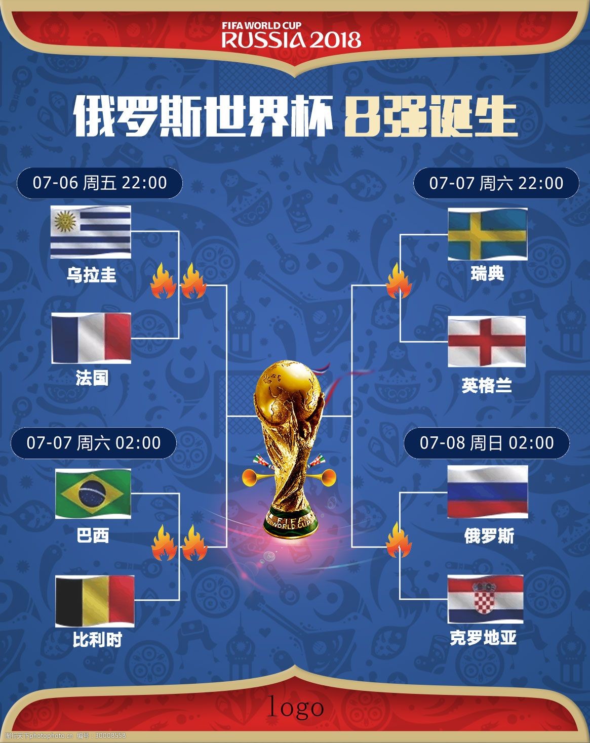夸张另